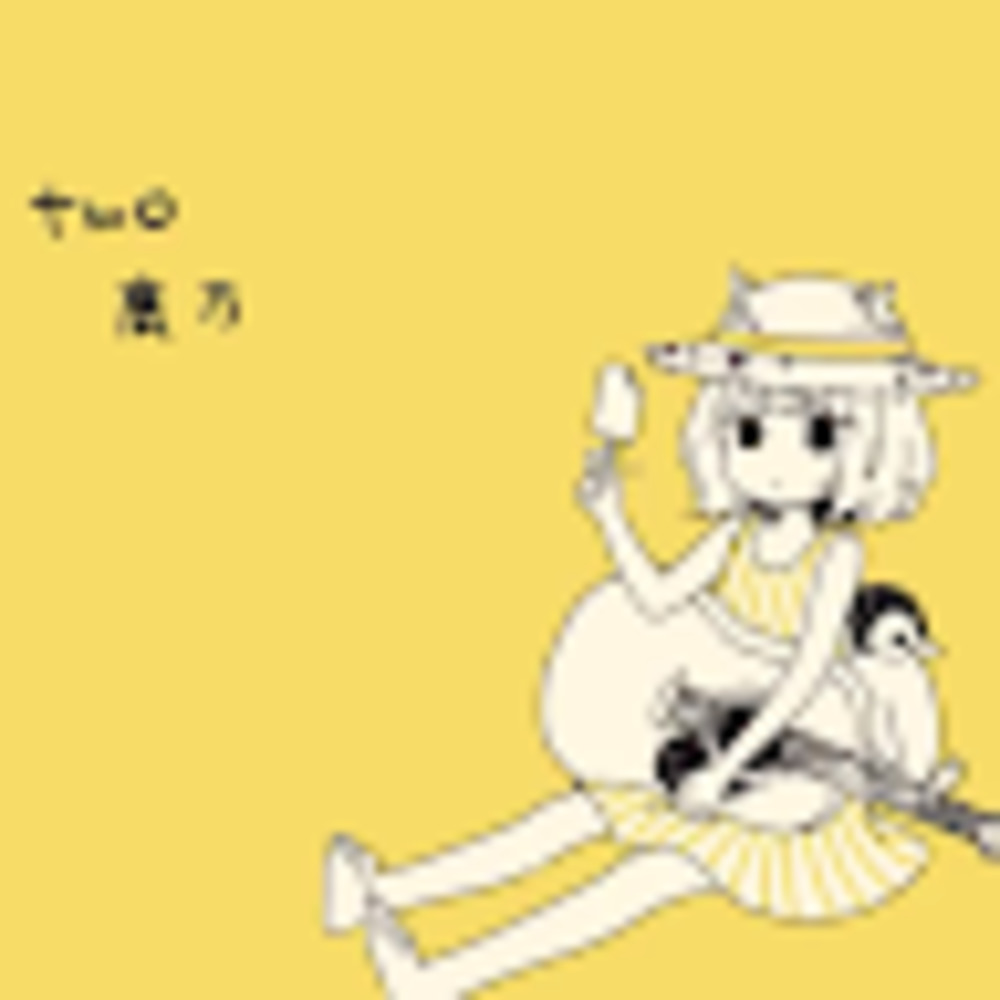 Meet your Posher, Yuuki